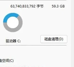 win11清理c盘的方法 win11清理c盘垃圾软件教程