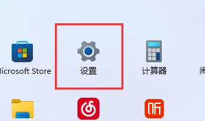 win11清理c盘的方法 win11清理c盘垃圾软件教程