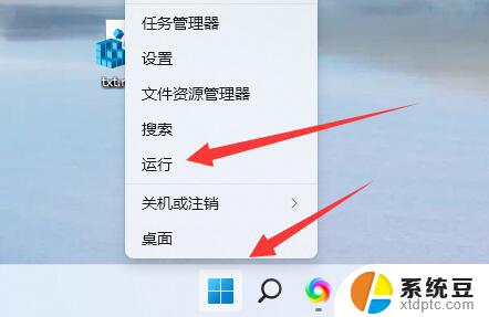 win11恢复分区怎么删除 win11磁盘恢复分区删除教程