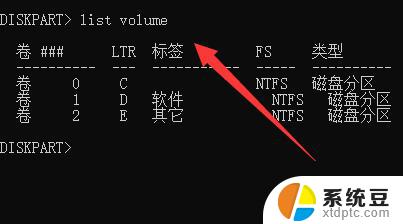 win11恢复分区怎么删除 win11磁盘恢复分区删除教程