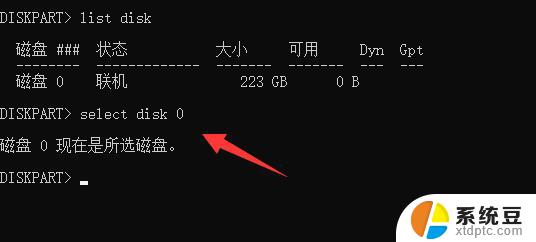 win11恢复分区怎么删除 win11磁盘恢复分区删除教程