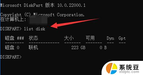 win11恢复分区怎么删除 win11磁盘恢复分区删除教程