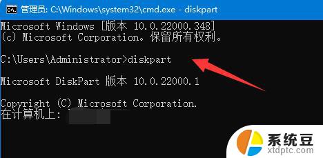 win11恢复分区怎么删除 win11磁盘恢复分区删除教程