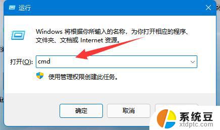 win11恢复分区怎么删除 win11磁盘恢复分区删除教程