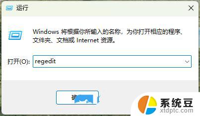 win11桌面背景的图片如何删除 Win11个性化设置如何删除背景图片