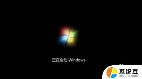 win 7系统启动不了 Win7系统无法正常启动怎么办