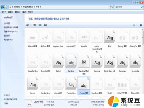 win7系统更换字体 电脑如何更换系统默认字体设置方法