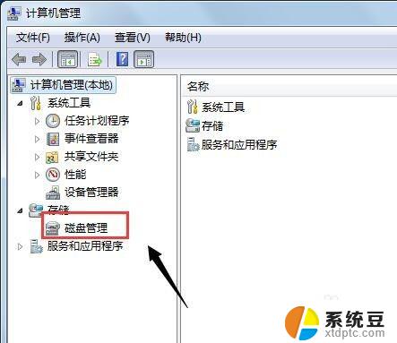 win7分盘c盘如何扩大 Windows7下如何调整硬盘分区大小