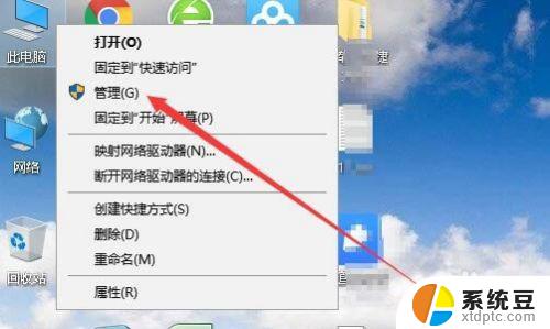 win10 计划任务 Win10任务计划程序在哪里打开