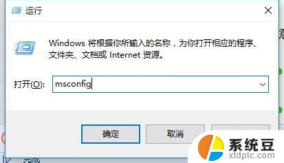 win10进启动项 Win10开始菜单点击无反应怎么办