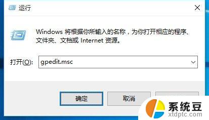 win10进启动项 Win10开始菜单点击无反应怎么办