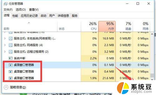 win10进启动项 Win10开始菜单点击无反应怎么办