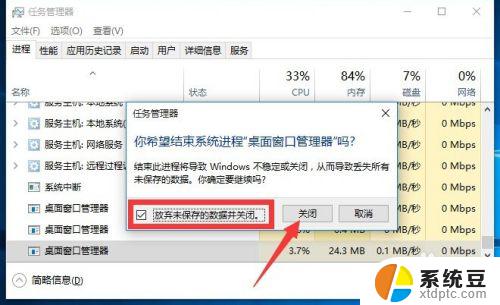 win10进启动项 Win10开始菜单点击无反应怎么办