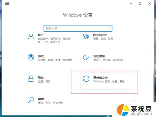 win10关杀毒和防火墙 win10如何临时关闭防火墙和杀毒软件