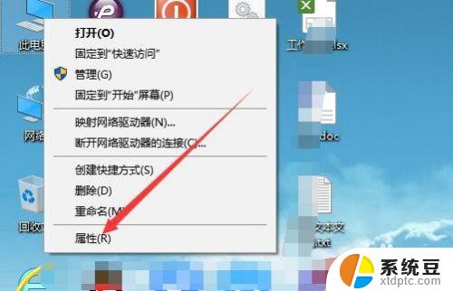 怎么关闭win10系统保护 Win10如何停用系统保护功能