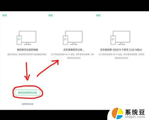 手机微信视频过期或已被清理怎么办？解决方法大揭秘！