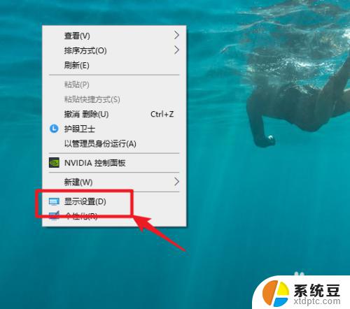 win10如何看屏幕分辨率 win10显示设置中查看显示器分辨率方法