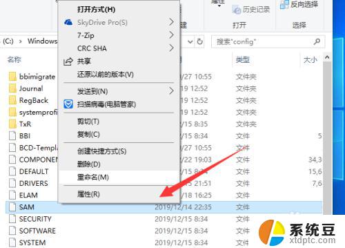 win10存储共享电脑密码的位置 win10账户密码存储位置怎么找到