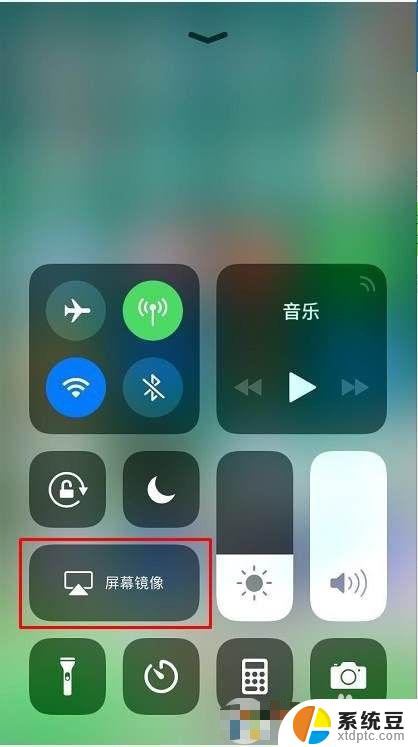 iphone投屏win7 苹果手机如何通过AirPlay投屏到win7电脑