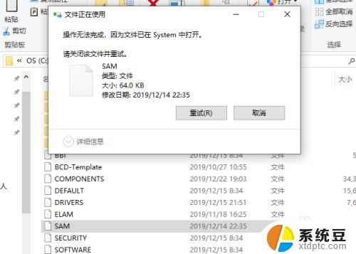 win10存储共享电脑密码的位置 win10账户密码存储位置怎么找到