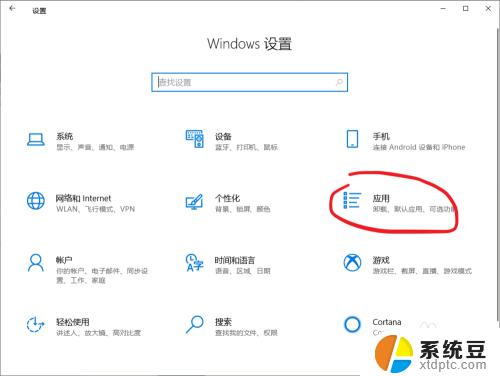 windows10n卡控制面板打不开 WIN10 NVIDIA控制面板黑屏