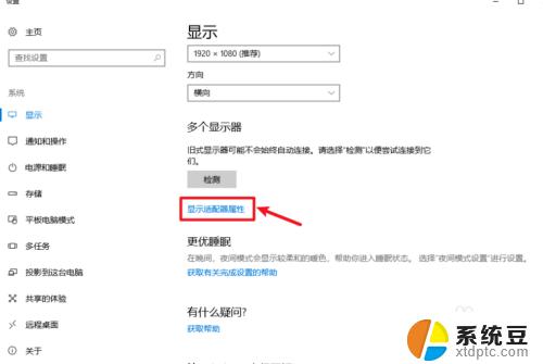 如何卸载显卡驱动win10 win10如何完全卸载显卡驱动