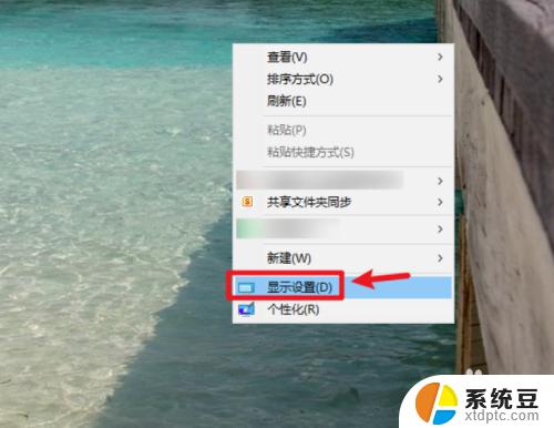 如何卸载显卡驱动win10 win10如何完全卸载显卡驱动