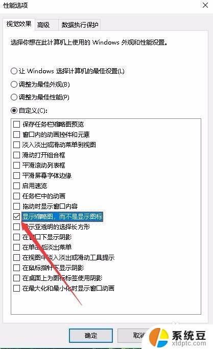 win10如何预览图片 Win10图片预览不出来怎么办