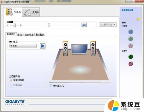 台式插上耳机没声音 插上耳机后台式电脑没有声音怎么办