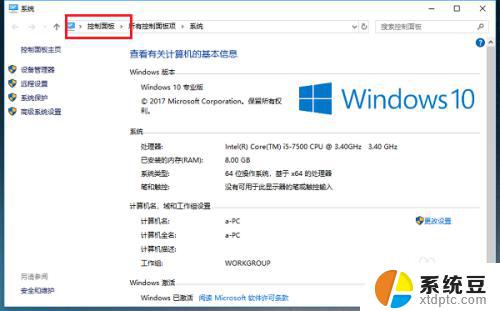 怎样更改电脑账户名称win10 win10系统如何更改账户名称