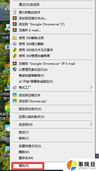 win10安装sw2016出现0xc000005 Win10应用程序启动时出现错误代码0xc000005怎么办