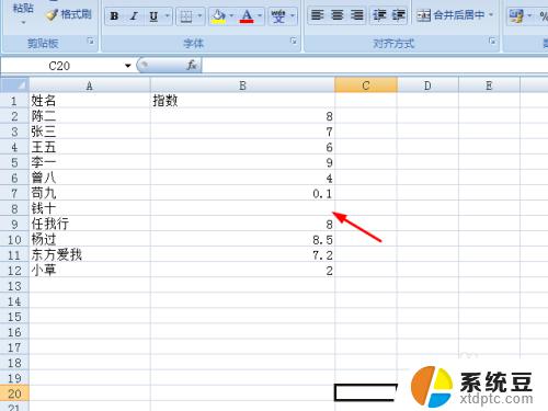 excel表格为什么0显示不出来 Excel 输入0不显示解决方法