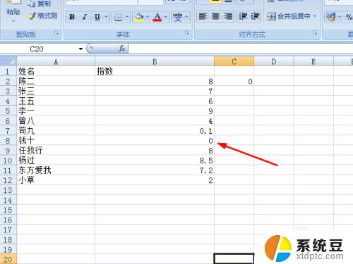 excel表格为什么0显示不出来 Excel 输入0不显示解决方法