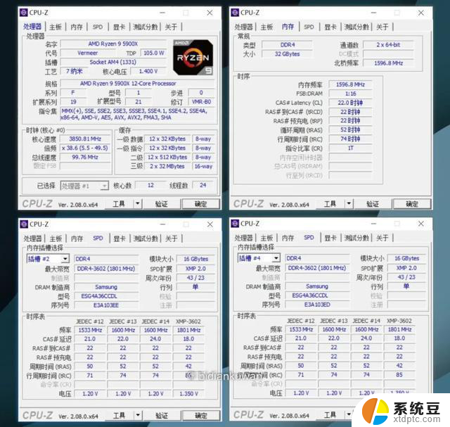 4070新显卡+EA SEMI马甲条+固态硬盘，老电脑也能炫酷升级！