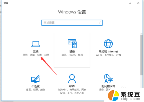 win10系统怎么看运行内存 如何查看win10系统运行内存占用