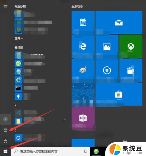 win10系统怎么看运行内存 如何查看win10系统运行内存占用