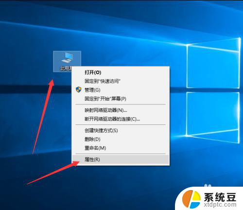 win10系统怎么看运行内存 如何查看win10系统运行内存占用