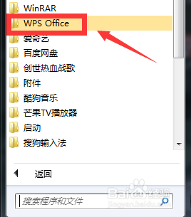 怎么取消默认用wps打开文件 如何取消WPS默认打开方式