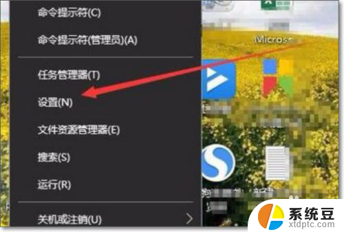 怎样更改电脑开机时背景画面 win10开机背景图片设置方法