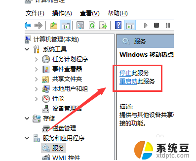 怎么通过usb连接热点 win10电脑如何通过USB连接手机热点