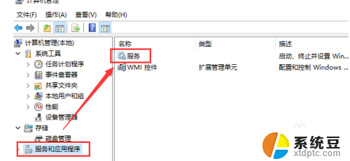 怎么通过usb连接热点 win10电脑如何通过USB连接手机热点