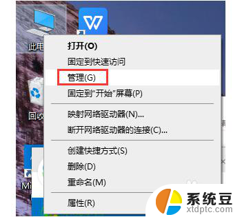 怎么通过usb连接热点 win10电脑如何通过USB连接手机热点