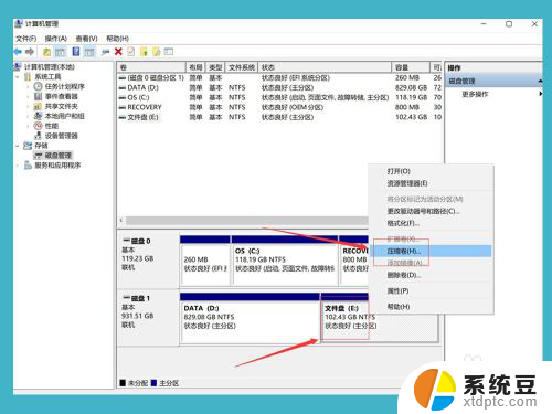 win10系统怎么重新分盘 win10磁盘重新分区教程