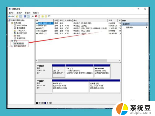 win10系统怎么重新分盘 win10磁盘重新分区教程