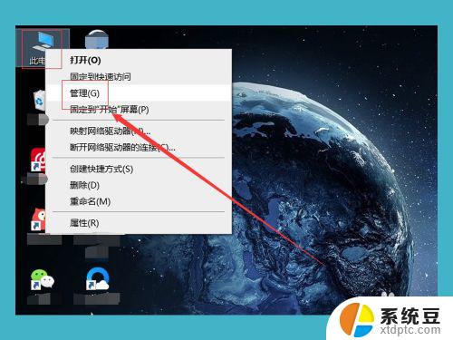 win10系统怎么重新分盘 win10磁盘重新分区教程