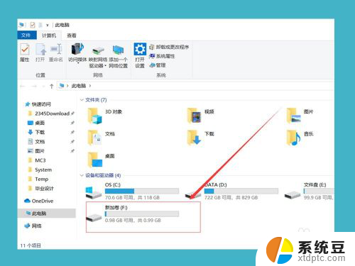 win10系统怎么重新分盘 win10磁盘重新分区教程