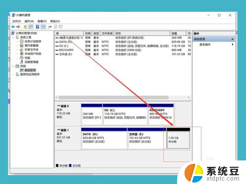 win10系统怎么重新分盘 win10磁盘重新分区教程