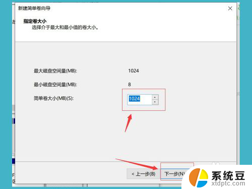 win10系统怎么重新分盘 win10磁盘重新分区教程