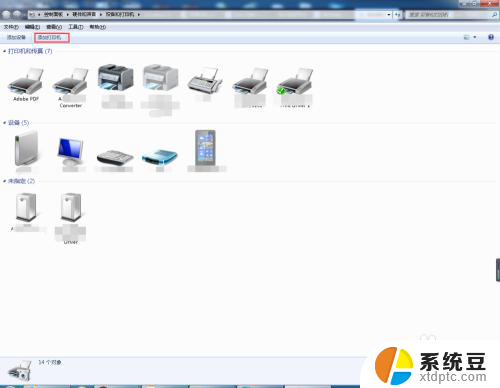 0*00000709打印机共享win7 win7连接打印机出现0x00000709错误的解决方案