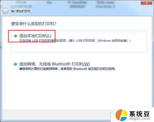 0*00000709打印机共享win7 win7连接打印机出现0x00000709错误的解决方案